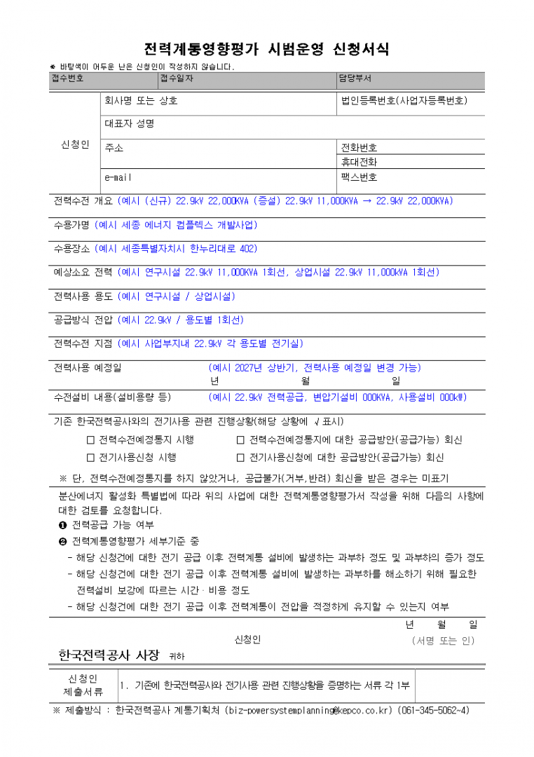 a0e31b6246bc128db21244d99b0a9ca3_1765168625_5586.png a0e31b6246bc128db21244d99b0a9ca3_1765168625_5586.png